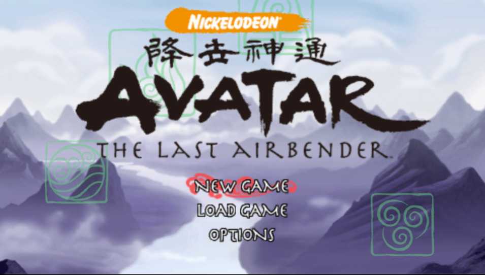 Avatar: The Last Airbender Screenshot 1