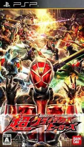 Kamen Rider: Super Climax Heroes