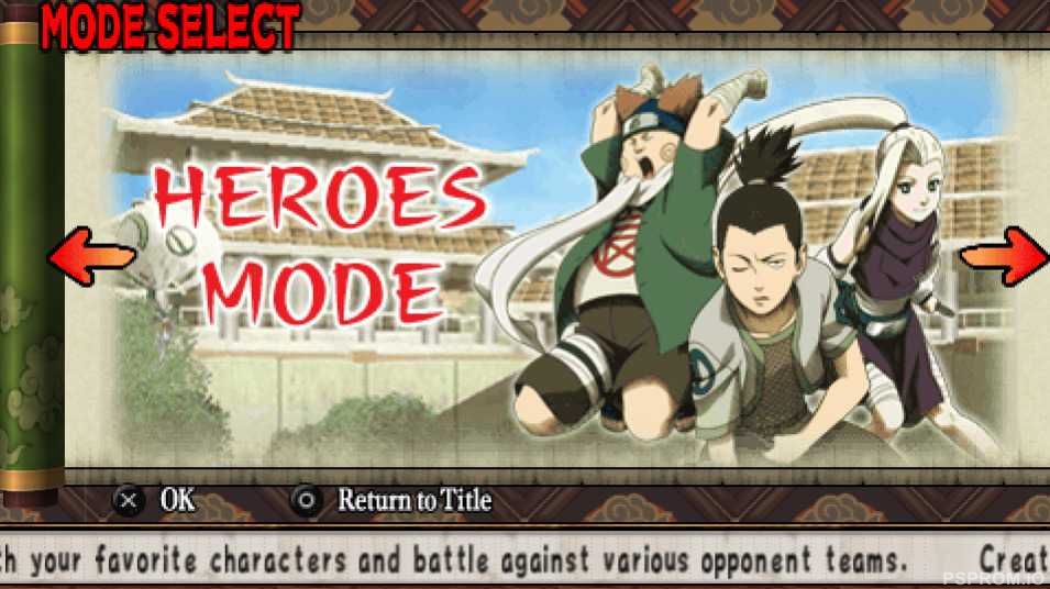 Naruto: Ultimate Ninja Heroes Screenshot 2